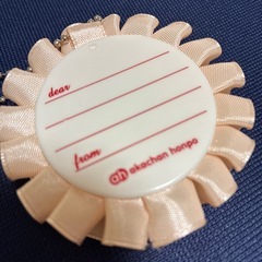 アカチャンホンポ特製マタニティマークの画像