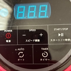 ドクターエアーの画像