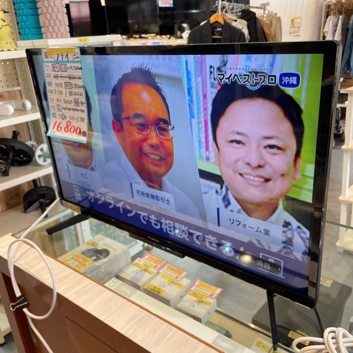 配送可【フナイ】32V液晶テレビ☆2022年製クリーニング済み/6ヶ月保証 