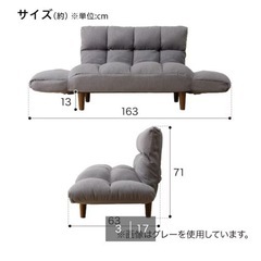 【美品✨】2WAYニトリポケットコイルソファの画像