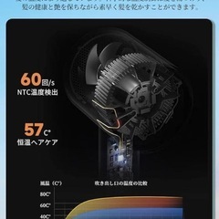 CUSTIC ドライヤー　大風量　速乾　超軽量　ヘアドライヤの画像