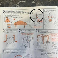 キッズパークの画像