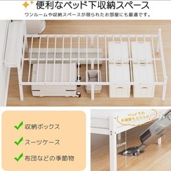 【新品未使用】ベッドフレーム シングル ベッド 宮棚 2口コンセント ホワイト 組立簡単の画像