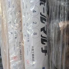 ホールマルチ　1セット1500円(3本)の画像