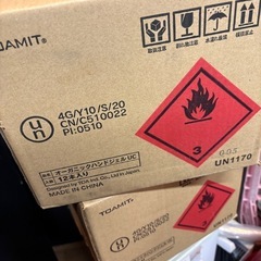 アルコール消毒液の画像