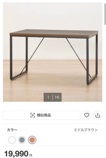 ダイニングテーブルセット