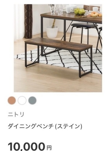 ダイニングテーブルセット
