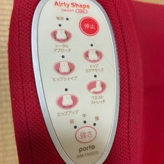 （決まりました！）エアリーシェイプ　マッサージチェアの画像