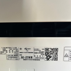 2021〜2022  年 エアコン 3台セット ジャンクの画像