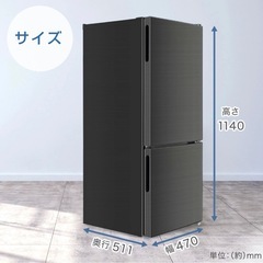 マクスゼン 冷蔵庫 117Lの画像