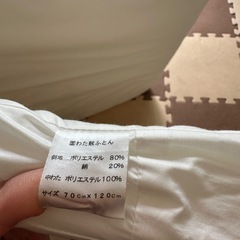 ベビーベッド敷布団(70×120)の画像