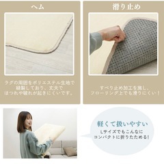 ホットカーペット対応ラグ130×185の画像