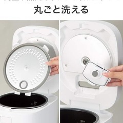 ニトリ炊飯器（お話中） (減塩醤油) 鞍手の生活家電《その他》の中古 