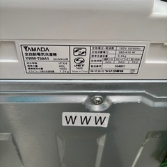 直接引き取り大歓迎⭐︎大阪府下又は近郊は配送設置込み🉑ヤマダ電機 5.0kg 全自動洗濯機 YWM-T50A1  2019年製/YMJ041-09の画像