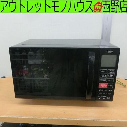 オーブンレンジ ゼピール 2023年製 DFO-G1621 黒 フラット庫内 札幌市 西区 西野店