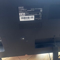 【決定済】IRIE 32型液晶テレビの画像