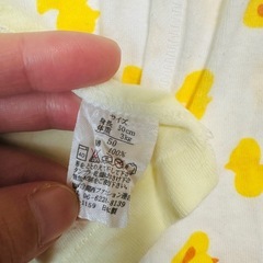 美品★ベビー 長肌着 50cm 2枚セットの画像