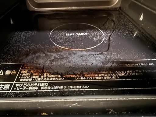 パナソニック電子レンジNE-FS301-S