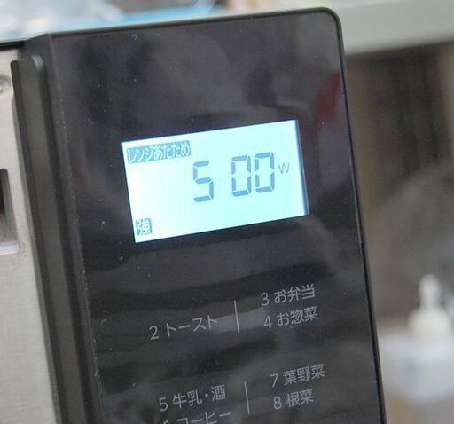  2024年製 アイリスオーヤマ オーブンレンジ AMO-F1811 18L フラットテーブル ブラック 角皿・説明書付き 動作確認済