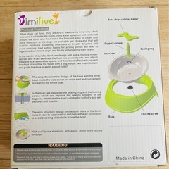 （決まりました）早食い防止　ペットの器の画像