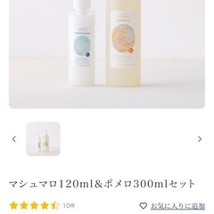 助産師ひさこさんのベビーソープ＆保湿の画像