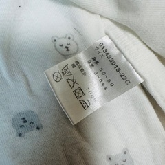 ベビー肌着 2枚セット (クマ柄)の画像