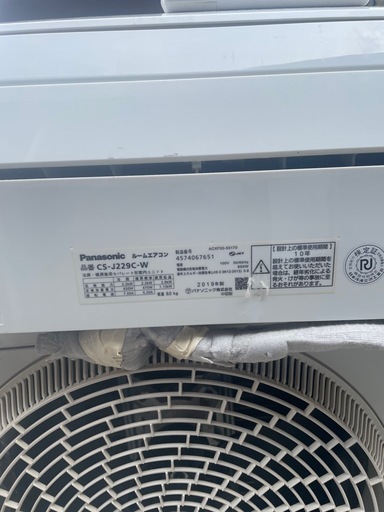 【2019年製】Panasonic エオリア 6畳用 ナノイーX搭載 (CS-J229C)