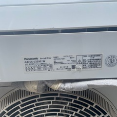 【2019年製】Panasonic エオリア 6畳用 ナノイーX搭載 (CS-J229C)の画像