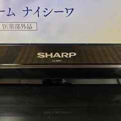 （ジャンク品）シャープテレビ　LC-22K5の画像