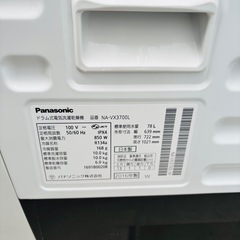 直接引き取り大歓迎⭐︎大阪府下又は近郊は配送設置込み🉑Panasonic  10/6kg ドラム式洗濯乾燥機 NA-VX3700L 2016年製/MPJ041-01の画像