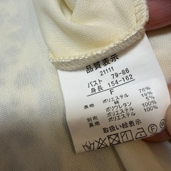 FUN 半袖ワンピースの画像