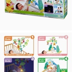 ディズニー ベビートイ くまのプーさん えらべる回転 6WAYジムにへんしんメリー の画像