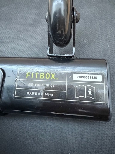 FITBOX  エアロバイク