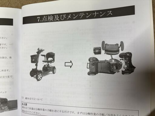 NOAA　モバイルアルファ
