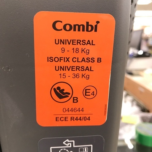 ジモティ割引有★【ジャングルジャングル岸和田店】チャイルドシート Combi セイブトレック エッグショック　南大阪 岸和田市 貝塚市
