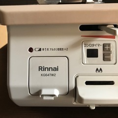 ガスコンロ、タイマー温度設定有りの画像