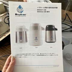 蒸留水器の画像