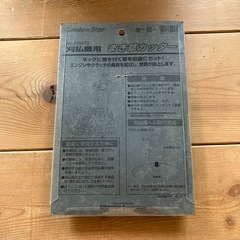 まき草カッター　刈払い機用　未使用品の画像