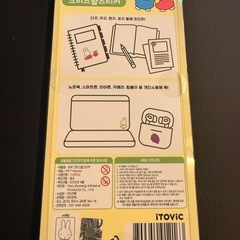 シール交換の画像