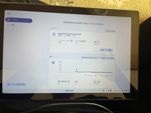 パソコン ASUS Chromebook