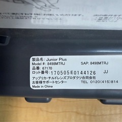 【お話中です】チャイルドシートの画像