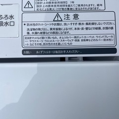 7キロ　洗濯機の画像