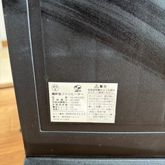 電気ファンヒーターの画像