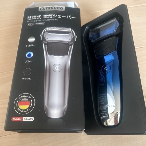 往復式電気シェーバー (まー) 泉外旭川のその他の中古あげます・譲り 