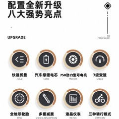 電動自転車 充電可能 すぐ乗れますの画像