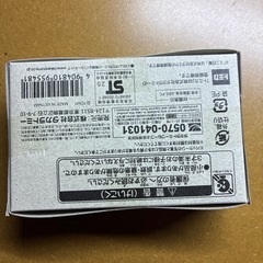 トミカ　ミニ四駆　未開封の画像