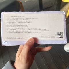 きちり 株主優待 1,500円分 期限→明日 3/31迄の画像