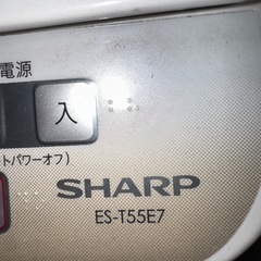 洗濯機無料で貰ってくださいの画像