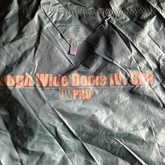 コールマン タフワイドドーム用フライシートの画像