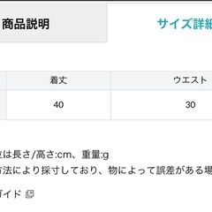 ロイヤルパーティスカラップミニスカートグリーンの画像